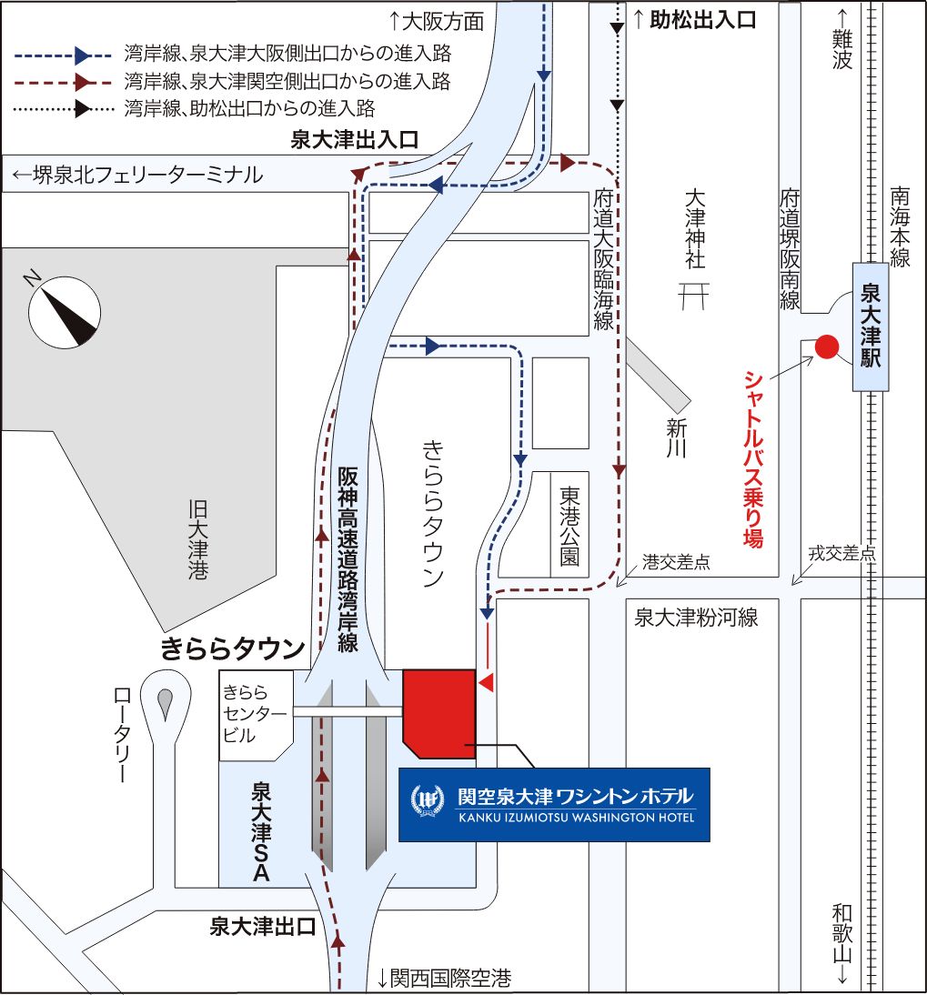 電車のアクセス