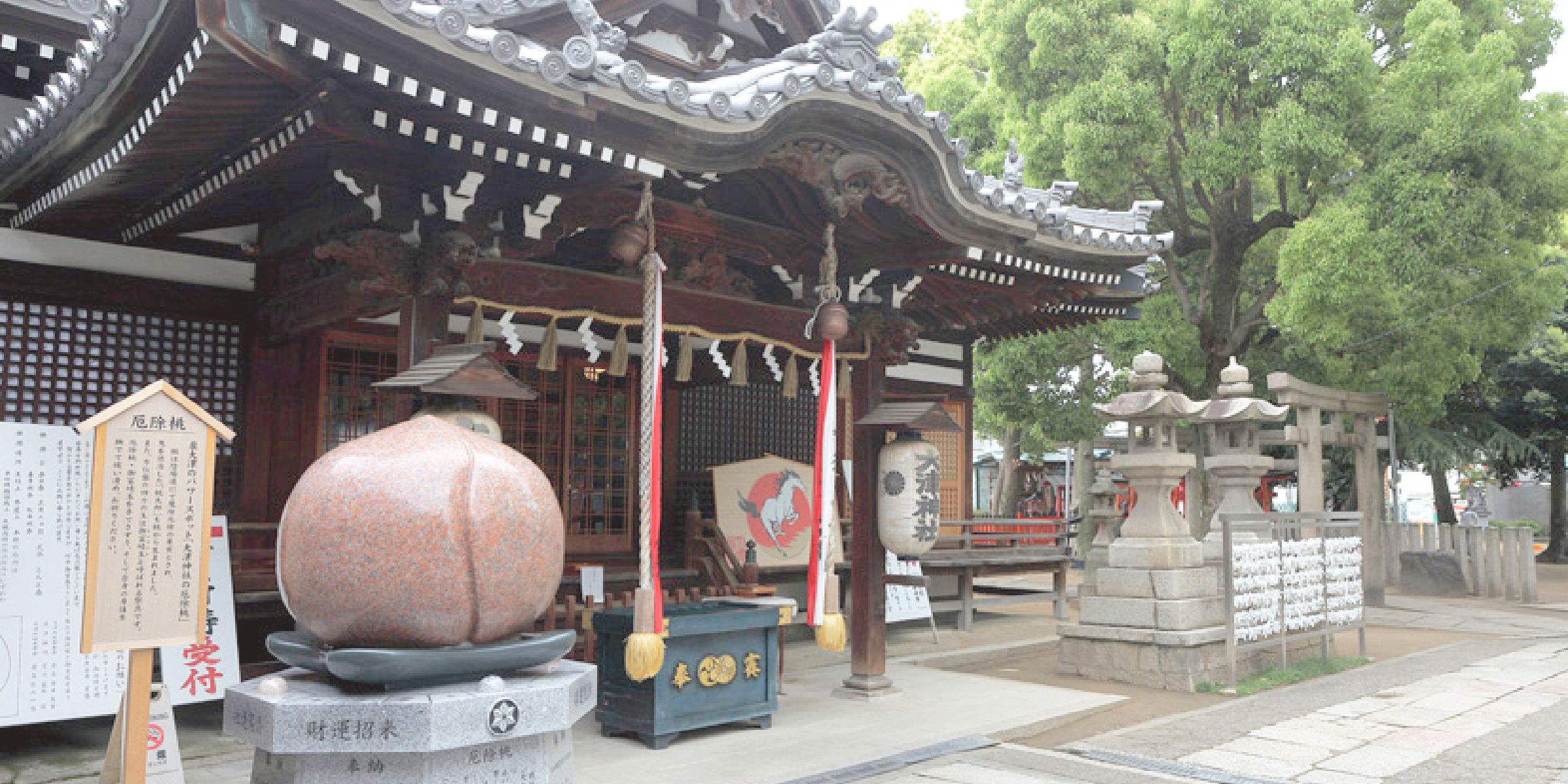 大津神社